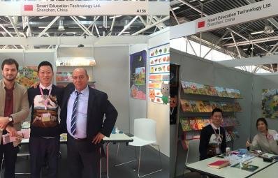 Shenzhen Smart Education at The 53rd Bologna Children's Book Fair