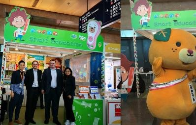 Shenzhen Smart Education Shines at The 43rd Hong Kong Toys & Games Fair 2017