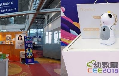 Shenzhen Smart Education at CEE2019: Showcasing Innovation in Early Learning