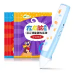 Little Foot Point Reading Pen/Little Foot Point Talking Pen