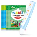 Little Foot Point Reading Pen/Little Foot Point Talking Pen