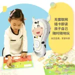 Duo Mi Calf Smart Card Reading Early Education Machine