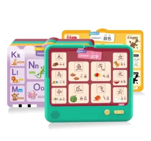 Children's Reading Machine