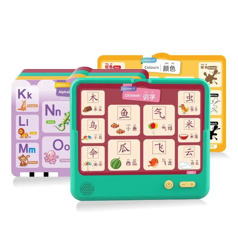 Educational Toys