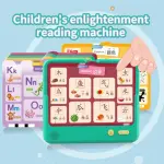 Children's Reading Machine