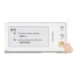 Electronic ink screen word cards