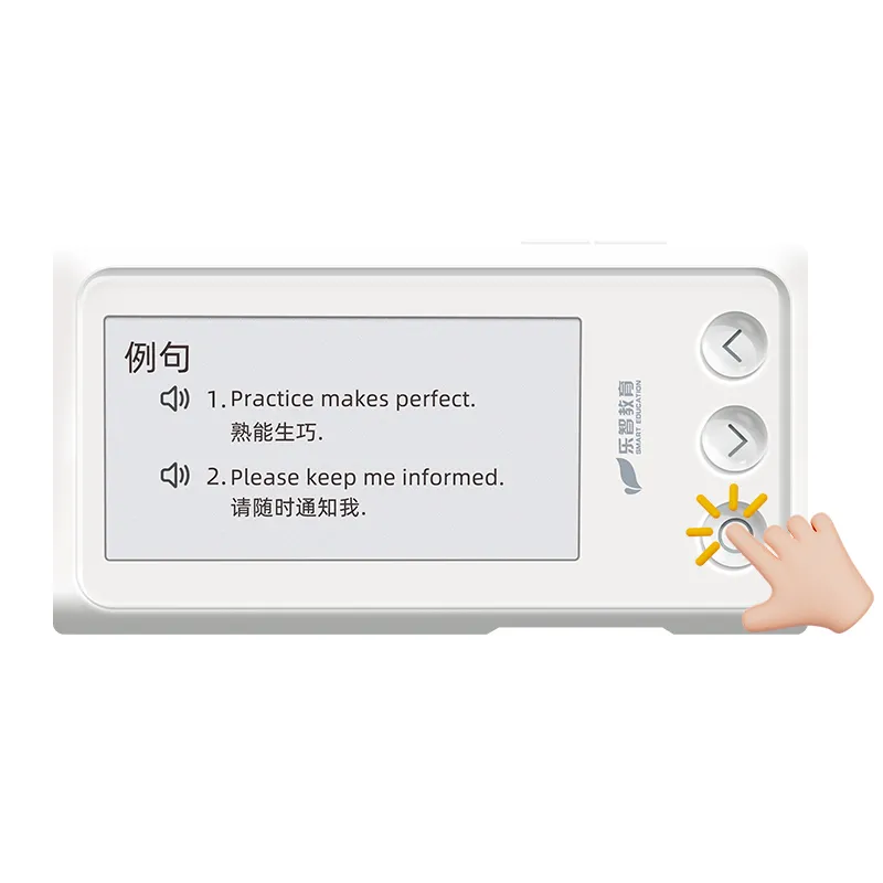 Electronic ink screen word cards