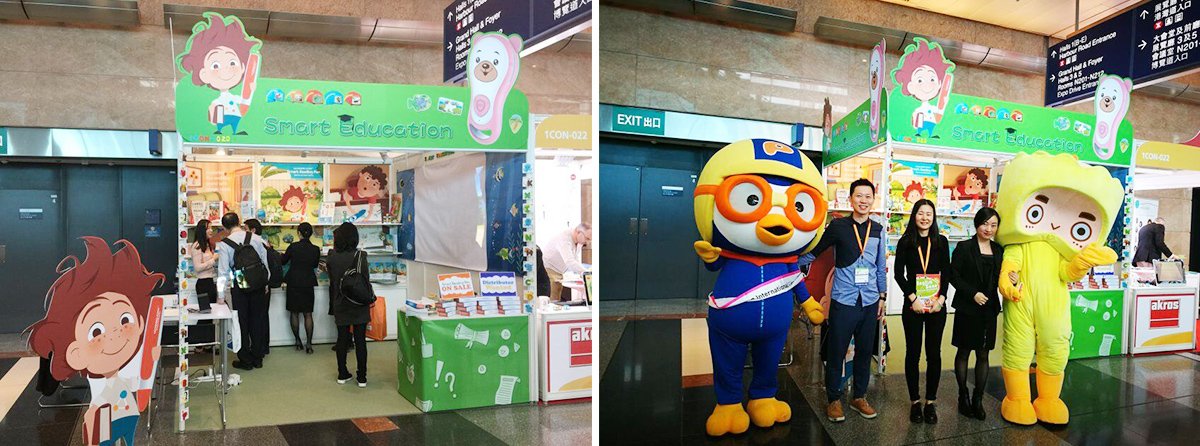 Shenzhen Smart Education Shines at The 43rd Hong Kong Toys Shenzhen Smart Education Shines at The 43rd Hong Kong Toys