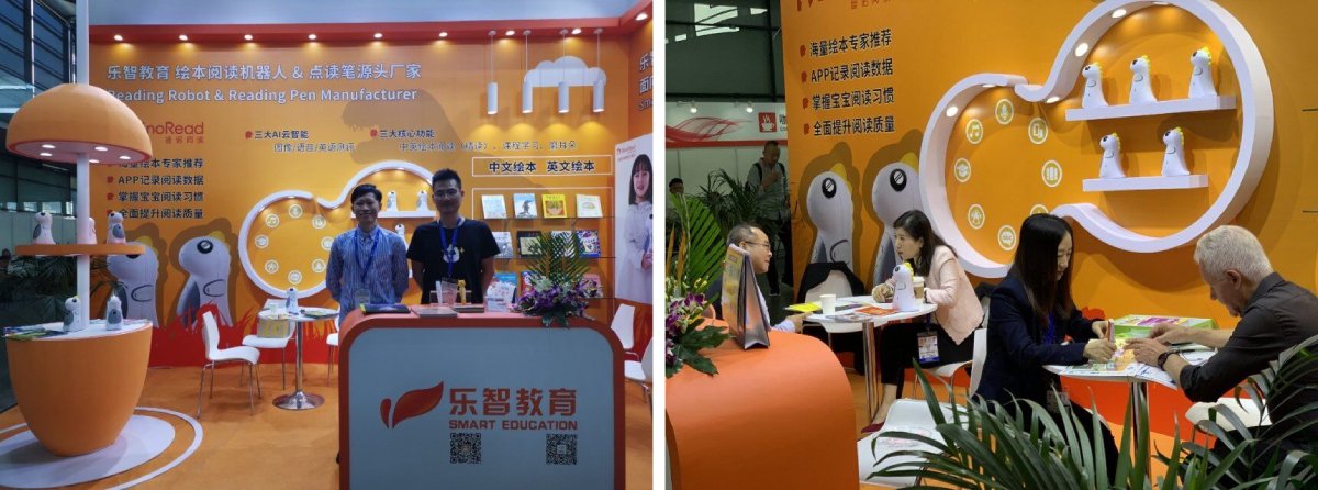 Shenzhen Smart Education at The 18th CHINA TOY EXPO
