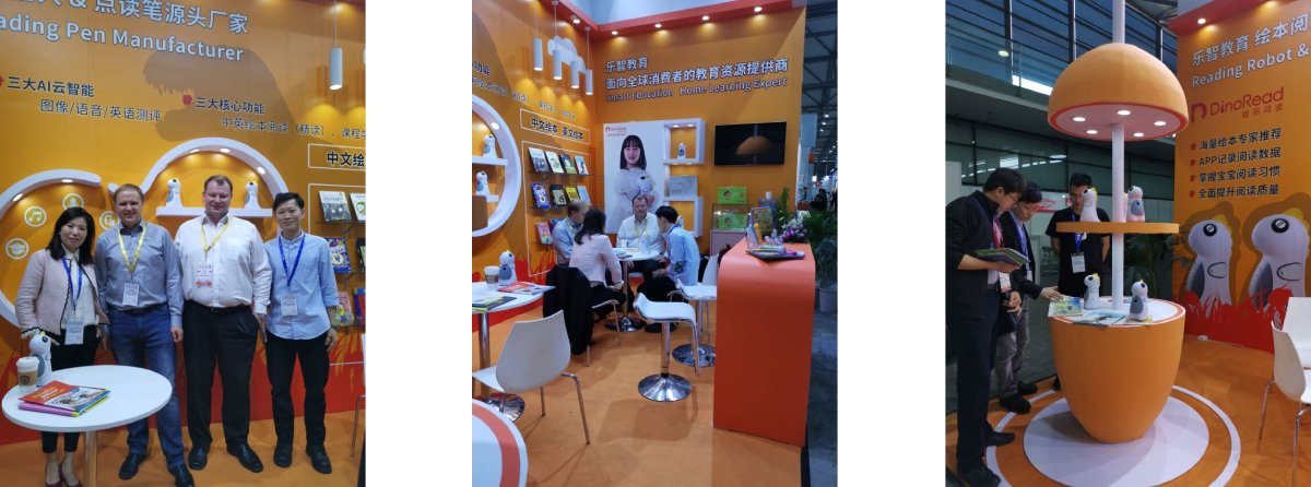 Shenzhen Smart Education at The 18th CHINA TOY EXPO
