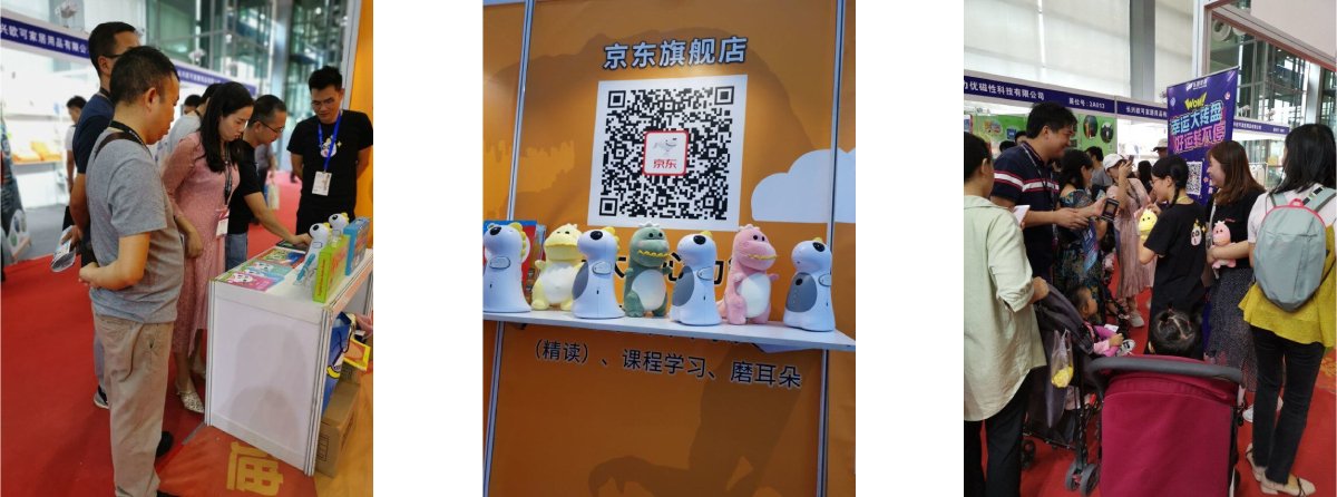 Shenzhen Smart Education at CEE2019: Showcasing Innovation in Early Learning Shenzhen Smart Education at CEE2019: Showcasing Innovation in Early Learning
