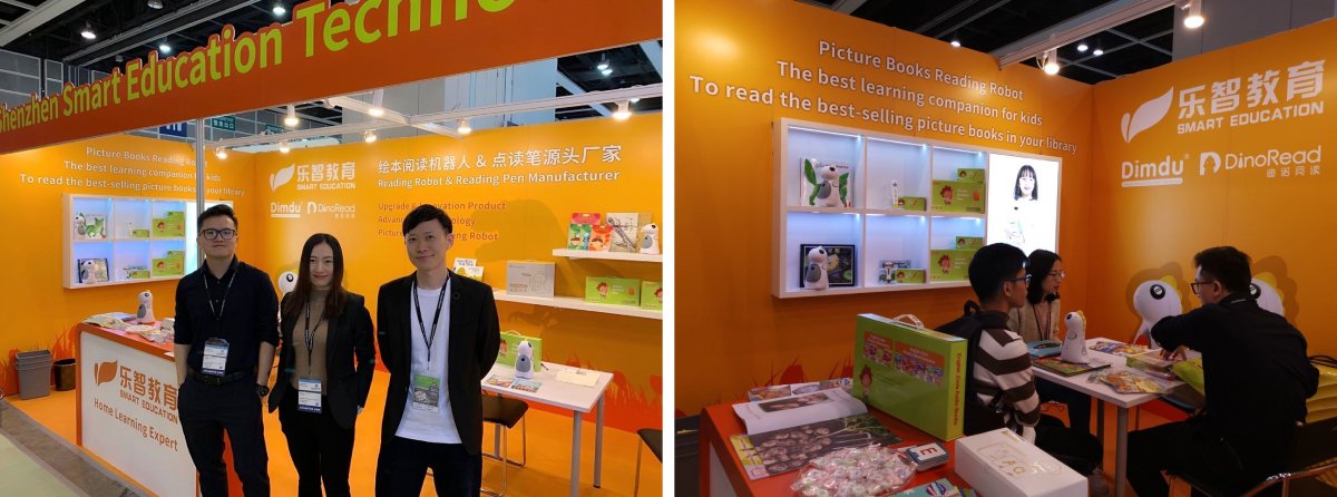 Shenzhen Smart Education at The 46th Hong Kong Toys Shenzhen Smart Education at The 46th Hong Kong Toys
