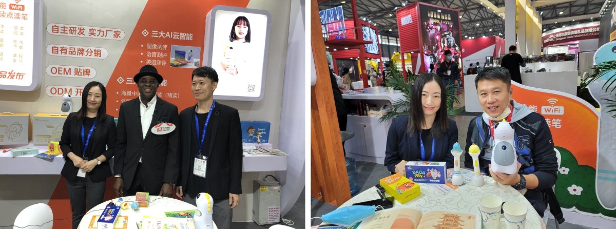Highlights from Our Experience at The 19th CHINA TOY EXPO 2020 Highlights from Our Experience at The 19th CHINA TOY EXPO 2020