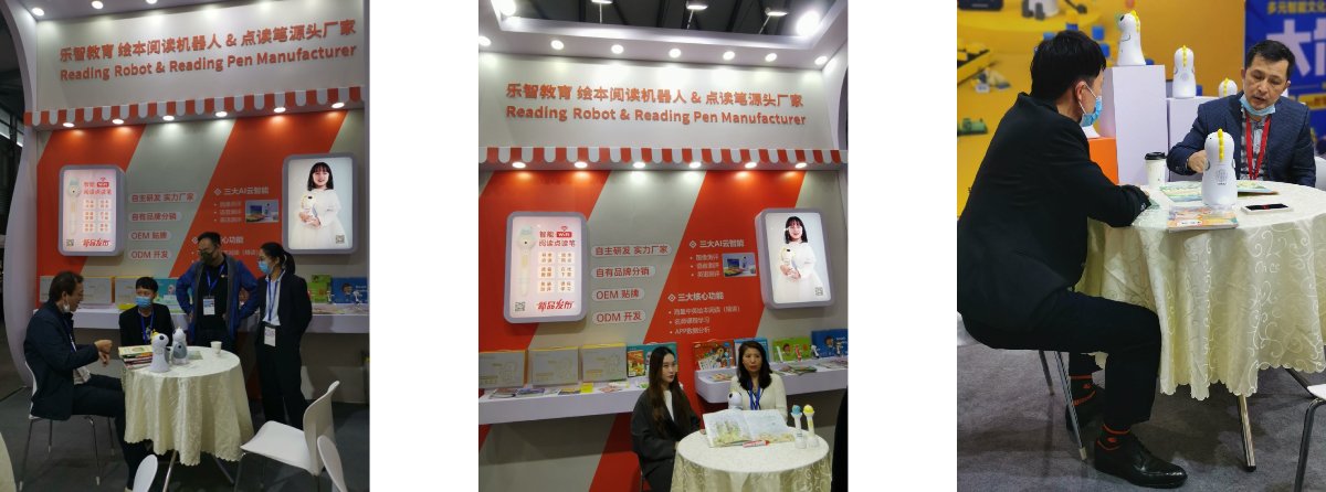 Highlights from Our Experience at The 19th CHINA TOY EXPO 2020 Highlights from Our Experience at The 19th CHINA TOY EXPO 2020